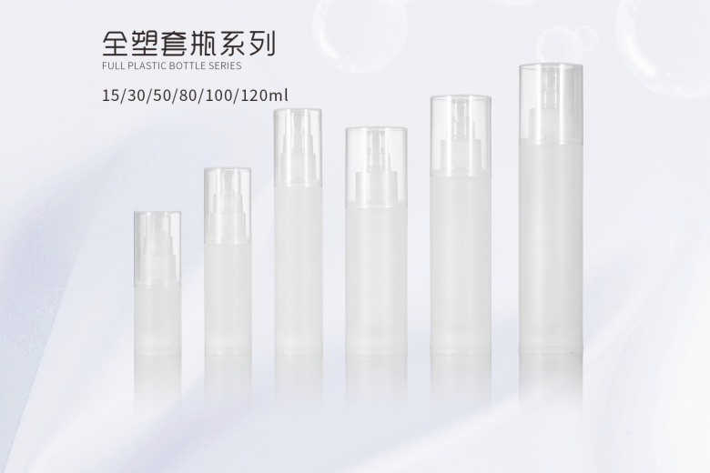 plastic perfume bottle