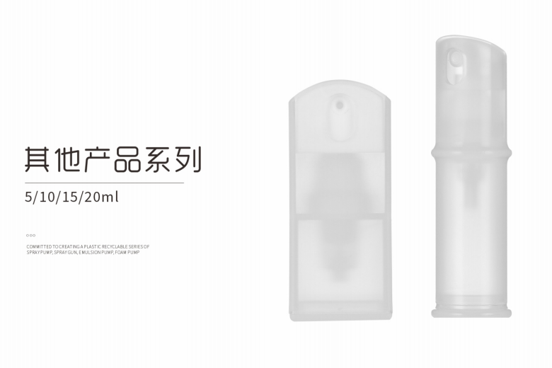 plastic spray 5ML 10ML 15ML 20ML