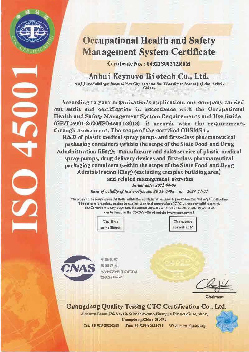Certification2